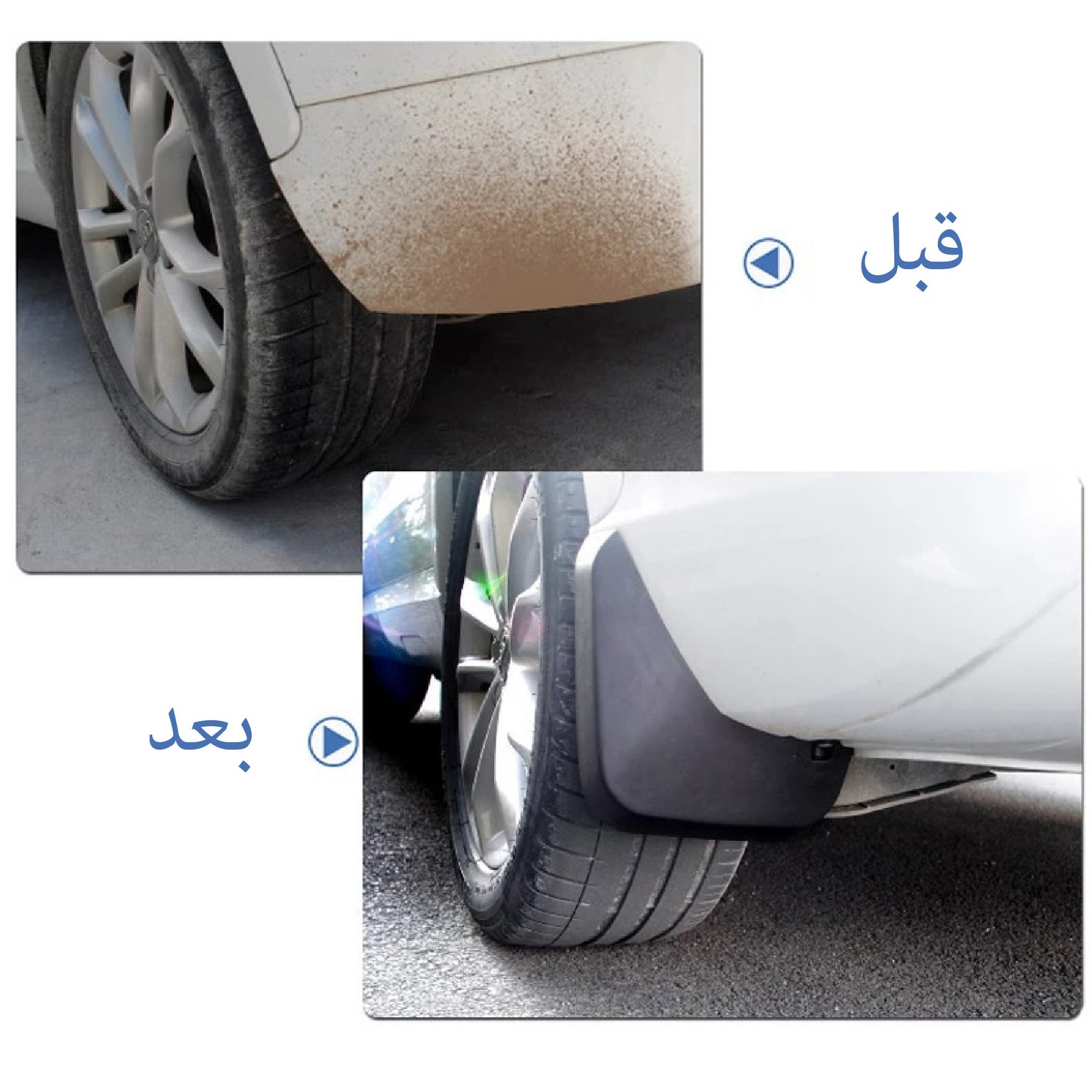 MUD FLAPS™ open way bavette 2pcs